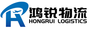 Hongrui Logistics